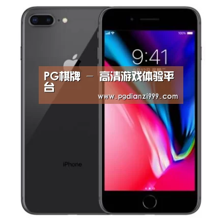 Apple iPhone 8 Plus (A1899) 64GB 深空灰色 移动联通4G手机