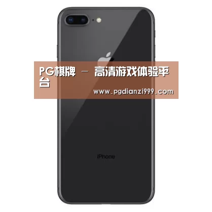 Apple iPhone 8 Plus (A1899) 64GB 深空灰色 移动联通4G手机