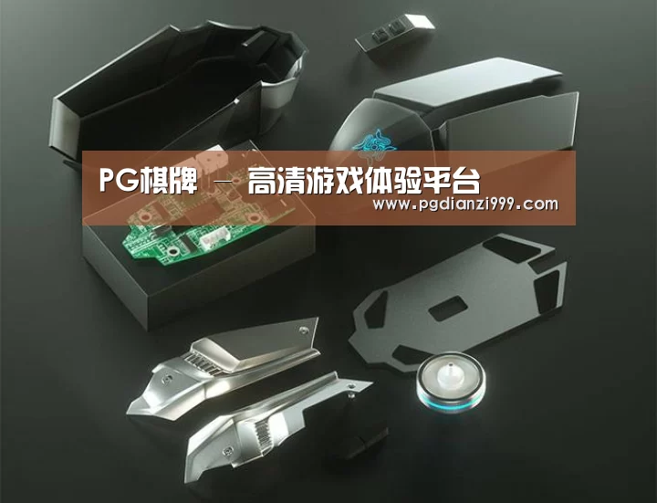 鼠标封面设计
