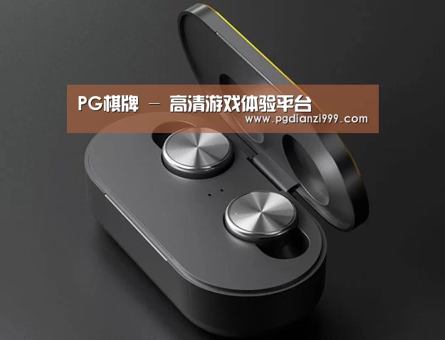 数码蓝牙耳机产品渲染