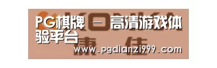 康佳