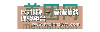 美团网