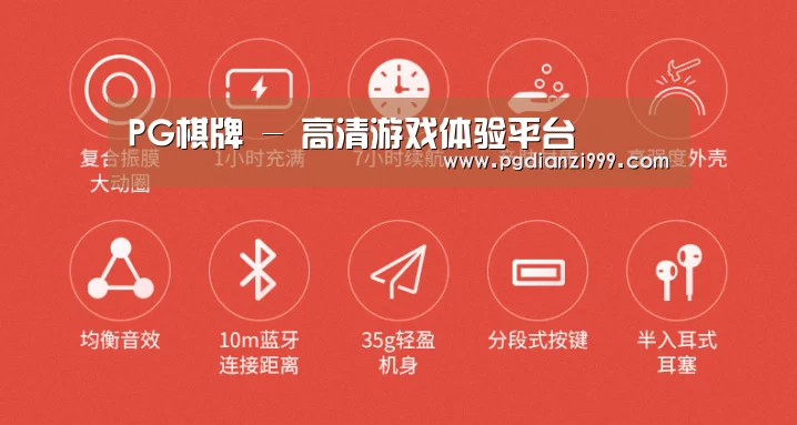  小米蓝牙项圈耳机(图2)